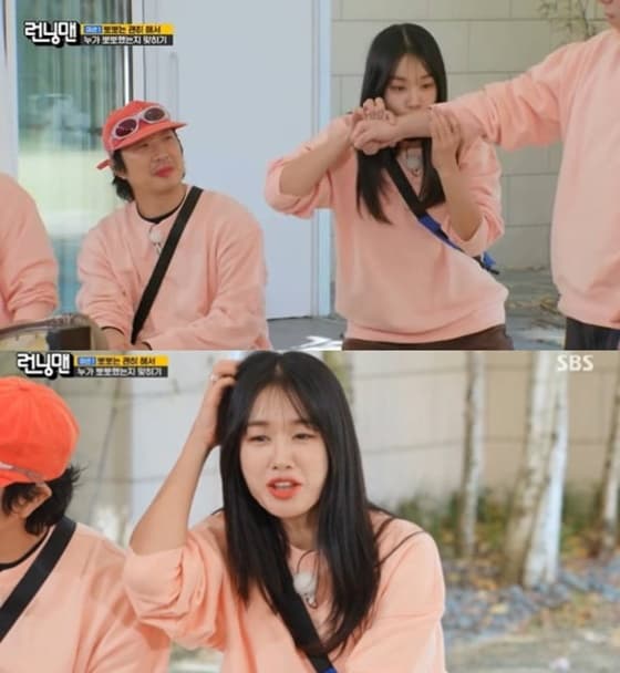 여배우 당황한 뽀뽀 게임..'런닝맨', 성희롱 민원 제기→"문제 없음" 의결 [스타이슈]