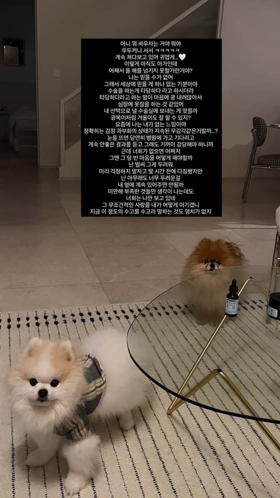 이솔이/사진=이솔이 SNS