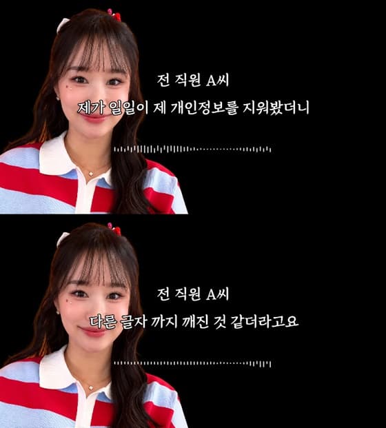 사진=유튜브 리스팩트 이진호