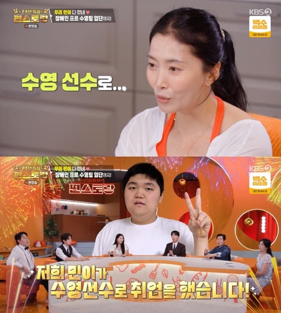 오윤아, 재혼 이어 겹경사 "'발달장애' 아들 취업..생애 최초 월급 통장 만들어" [편스토랑]