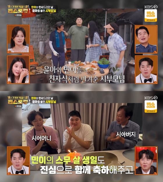 '싱글맘→재혼' 오윤아, 시부모 얼굴 공개..오열하며 밝힌 첫만남 "子 안아줘" [편스토랑] [★밤TV]