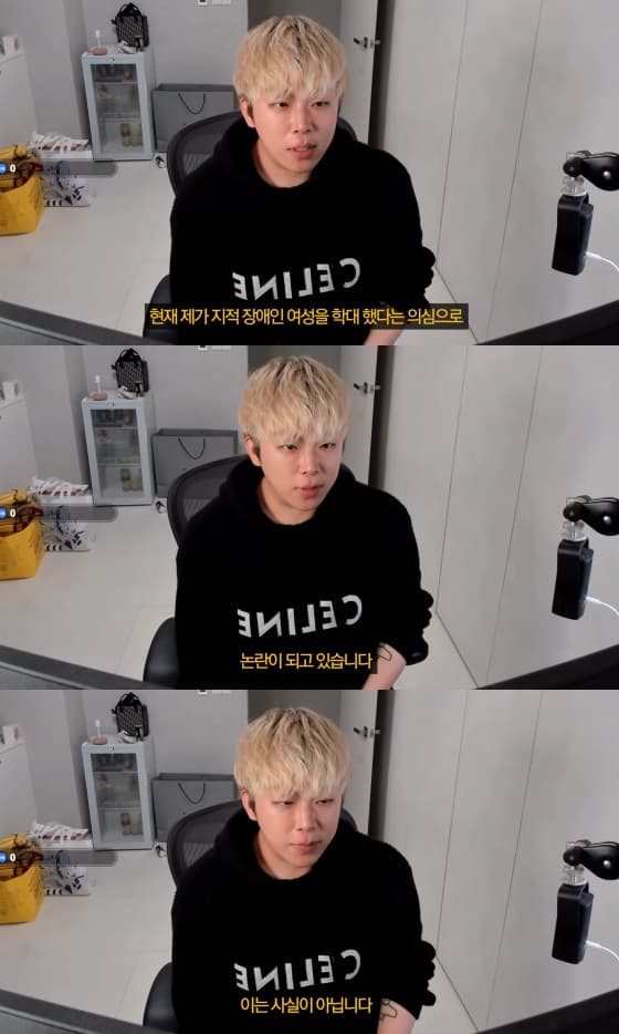 카광/사진=카광 유튜브