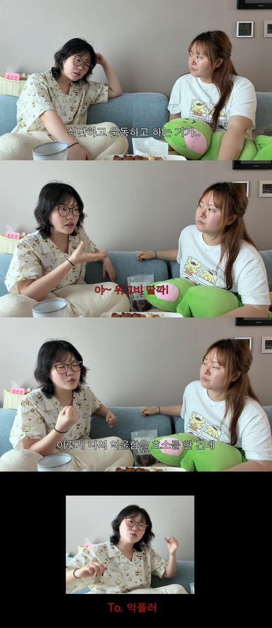 사진=유튜브 채널 '찰스엔터' 캡처