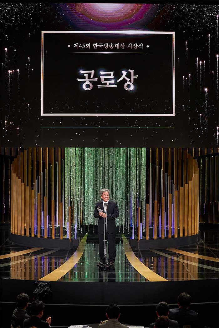 사진=KBS