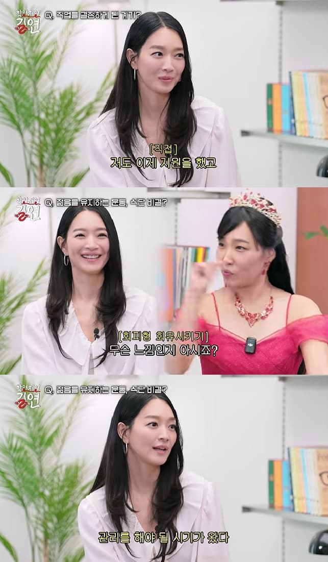 신민아, 운동·식단 없이 타고난 몸매 유지.."이젠 바지 안 맞더라"[이은지]