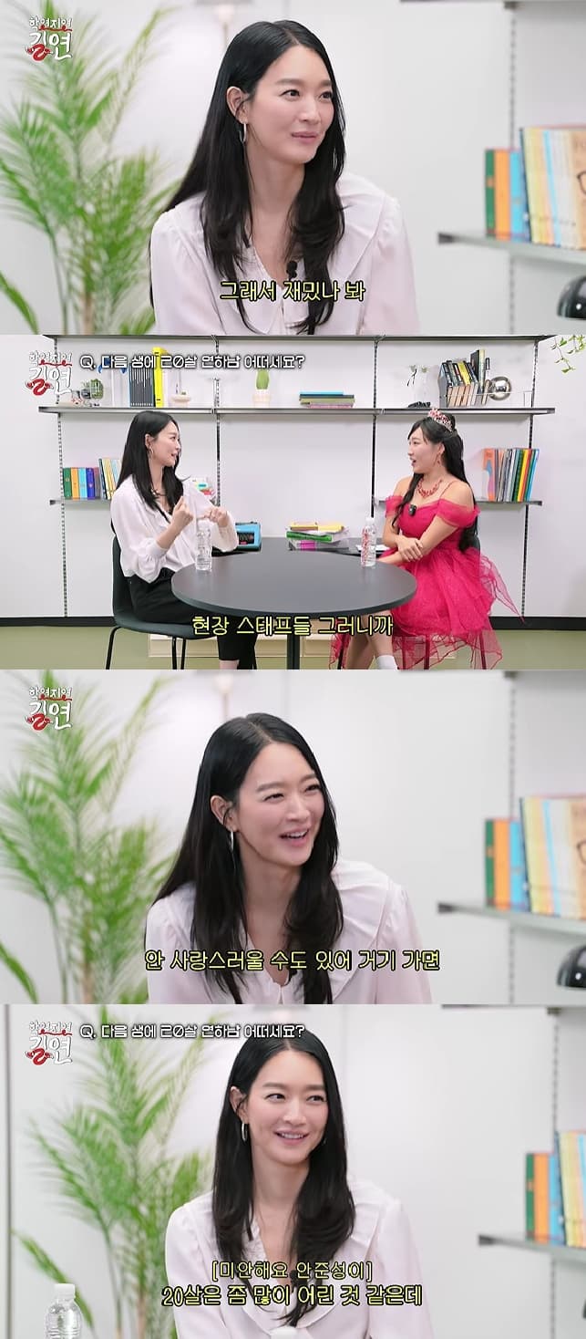 신민아, 이은지 '지락실' 출연 제안에 "'러블리' 타이틀 잃을 것"[스타이슈]