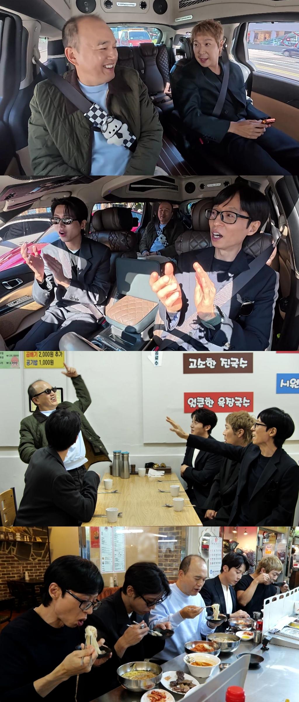 김광규, 서울 연희동 자가 마련..소원 성취 "28년 걸려"[놀면 뭐하니?]