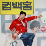 21번째 이미지