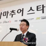 8번째 이미지
