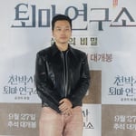 29번째 이미지
