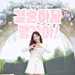5번째 이미지