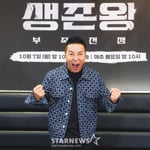 8번째 이미지