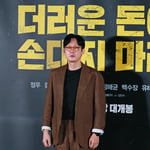 8번째 이미지