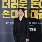 4번째 이미지