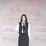 8번째 이미지