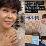 "이단 나오지 않길" 조혜련, 이 정도로 독실할 줄은..기독교 책 3권 집필
