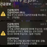 '재앙 수준 지진 발생→충격의 日 패러게임 현장' 그런데 오경보라고? 'AG 때부터 쌓인 불신' 더 커졌다