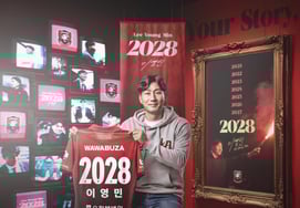 [человек.] «От первого продвижения в истории до открытия матча» Бухен FC продлил контракт с тренером Ли Ён Мином.