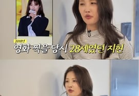 '4Minute → Barre Instructor' Nam Ji-hyun reveals rude talk on set, "I'm going to go ugly X."" [purple-arty]