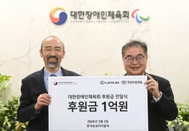 Toyota Motor Co., Ltd. tiếp tục thu hút 100 triệu won từ Hội đồng Thể thao Người khuyết tật Hàn Quốc