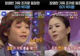 Чан Ён Ран и Пак Джи Хун были «фальшивыми тетями».Неожиданная связь "Я так горжусь тобой"