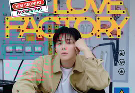 '脱税疑惑なし'のキム・ソンホ、揺るぎない人気..「単独ファンミーティング」全回完売