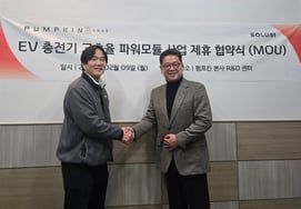 Soluem tăng tốc độ 'tự lập về công nghệ linh kiện trọng tâm' sạc xe điện Hợp tác chiến lược với 'Pumpkin' người chiến thắng số 1 về sạc xe thương mại
