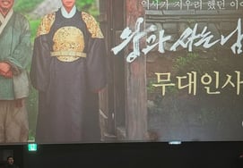 "王思男"刘海镇→朴志训，团结突破千万"方式未定" [公式]