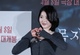 "Jang Da à, Salmokji, hãy yêu mến nó nhé."' [★Ảnh]