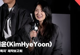 Kim Hye Yoon, "Behind-the-scenes story of the poster shoot!' [Video]