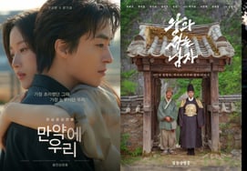 キム・ヘユンの『サルモクジ』、『ワンサナム』の勢いは続くのか..ショーボックス、3連続ヒット挑戦 [★FOCUS]