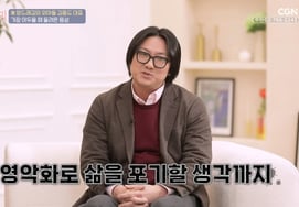 The late Andre Kim's adopted son confessed, "Business deterioration..."Extreme thoughts" [Star Issue]