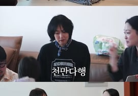 "Kang Jae-jun ♥" Lee Eun-hyung cries because of his slow-talking worries. "I'm very self-confident." [Kiyu TV]