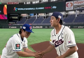 Тайваньские игроки, которые пришли поздороваться после этого, класс MLB '100 миллионов долларов'!→ Если ты увидишь Отани, то упадешь в обморок [Место проведения в Токио]