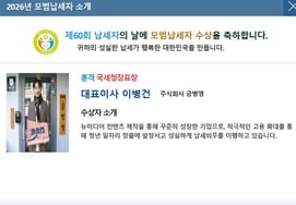 В индустрии развлечений «уклонение от уплаты налогов» царит беспорядок."Инцидент" поздравляет вас с наградой "Образцовый налогоплательщик"" [Формула]