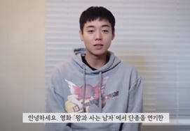 "端宗"朴志训亲自参加端宗文化节"在宁越一起" [Star Issue]