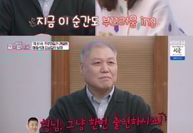 Kwon Il Yong dẫn trước Park Ji Hoon trong phim 'Wang Sana' "Xuất thân là diễn viên triệu đô" [Chúng ta cùng sống nào]