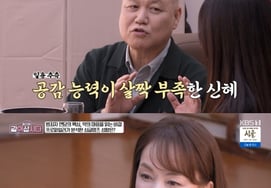 クォン・イルヨン、ファン・シンヘの性向を狙い撃ち「共感能力が少し欠けている」 [一緒に買いましょう★밤TView]