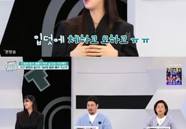 Джи Со Ён" ♥ Сон Чжэ Хи похожа на главного опекуна, спасибо.Возникла любовь" [Идеальная жизнь]