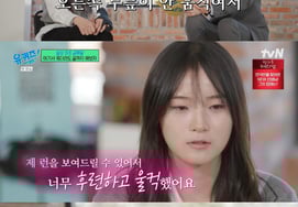 "Золотая медаль" Чхве Гаон: "Травма сухая у тренера...Я хотел умереть, писать навыки."(Евгений)" [★Ночное телевидение]