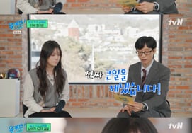 '初の金メダル' チェ・ガオンが怪我から回復中 "手のひらの骨3つ・靭帯損傷" [ユークイズ]