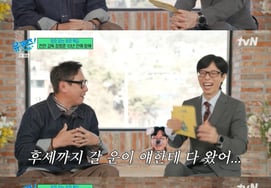 Đạo diễn Jang Hang Joon xác nhận tham gia phim mới 'Wang Sana' của You Quiz' may mắn vượt quá thân phận