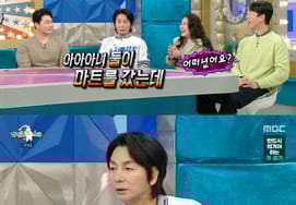 『ラス』イ・チョルミン「イ・ジョンヒョクの子タクス、娘とサムをした..熱くなって名前を変えろと」 [★밤TView]