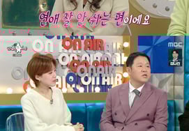 'ラス' チョ・ヒョナ "恋愛最長6年..別れた後、アスファルトを踏みながら泣くこともある」 [★夜TV]