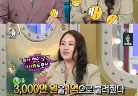 赵贤雅"房地产投资收益500%"因为是长期投资型，所以推荐NO。"