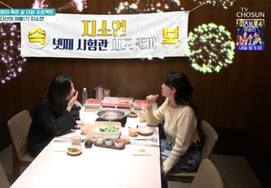 「体外受精再挑戦」ジ·ソヨン♥ソン·ジェヒ、不妊にもかかわらず第4子への意志（パーフェクトライフ） [★夜TV]