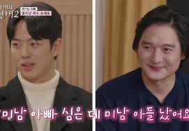 《我的孩子2》鲶鱼男的父母是刘泰雄。子柳熙东"197cm 棒球部所属" [Star Issue]