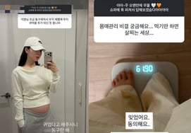 "49kg→60kg"金智英可爱的D曲线"肚子呼呼出来"" [Star Issue]