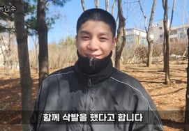 "19岁海军陆战队"郑东元，"二等兵的信"