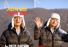 Gian84 is a good story..I gave a big shot to the "Career" staff. "Gift as a private expense."